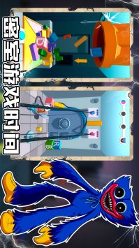 蓝猫密室逃脱 v3.2.5