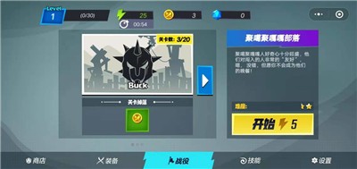 火柴人生存大作战 2020-05-29 16:53