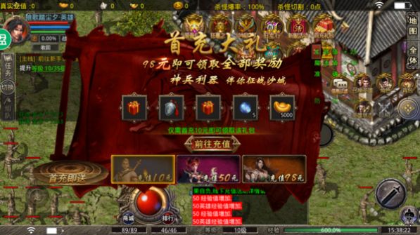 忘忧冰雪打金服手游官方版  v4.3.2