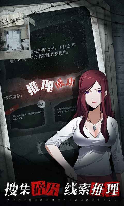 离玥传零下记忆公测版  v2.1.9