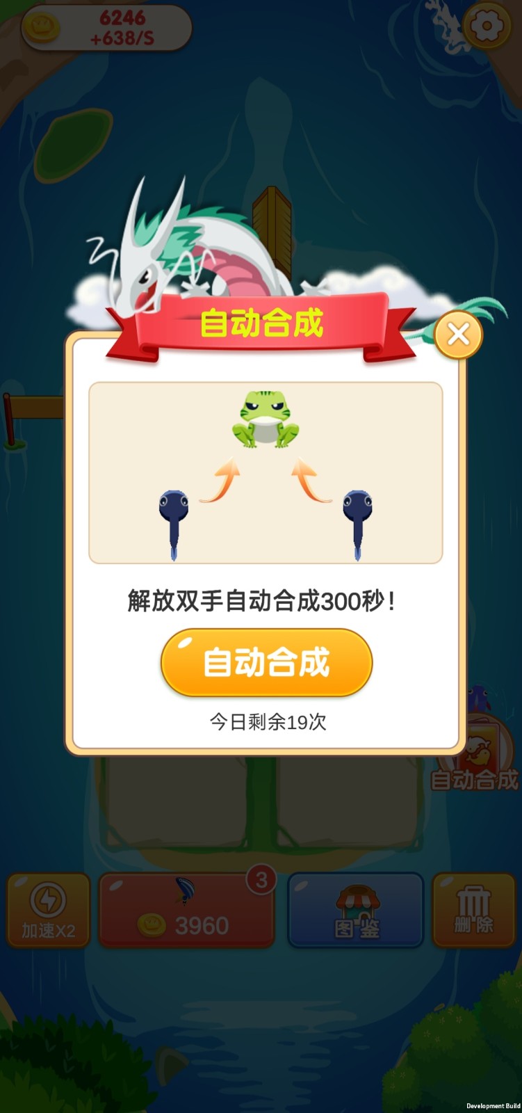 鱼多多红包版  v1.0.20230515