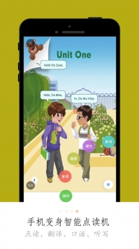 小学微课堂ios版 v2.0.5