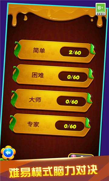 一起玩拼图 v1.0.2