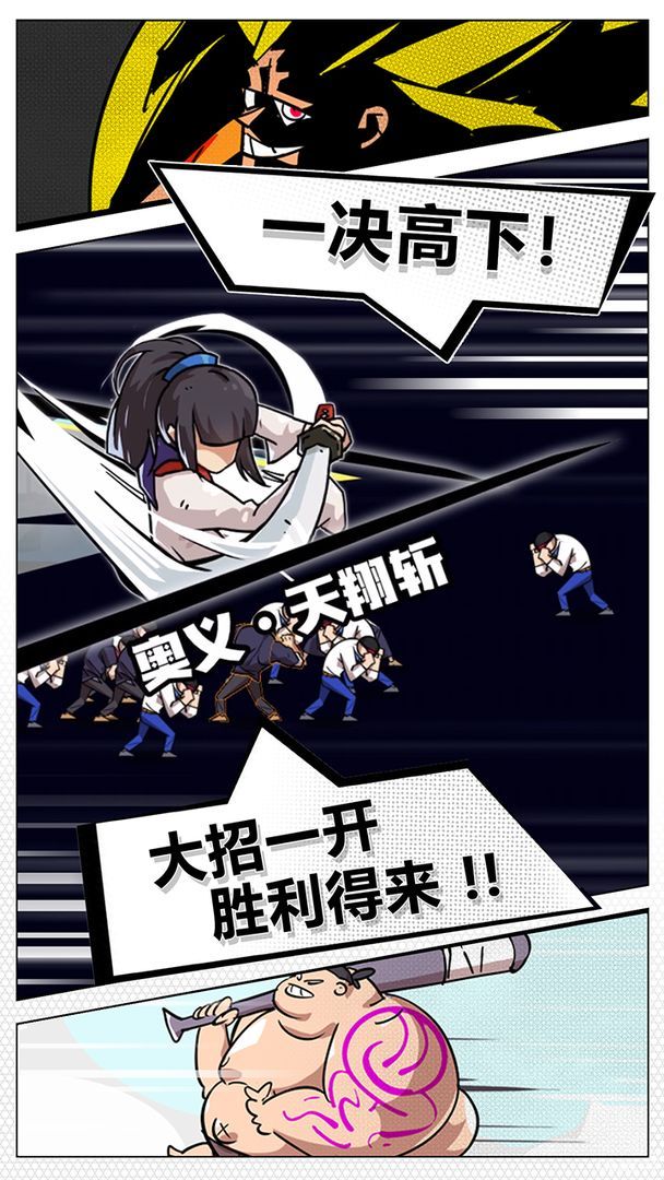 ohayoo街机之王游戏官方手机版  v3.4.2