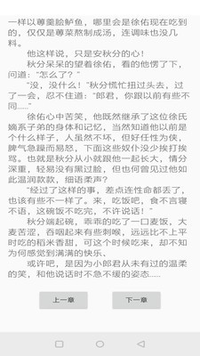 青云阅读  v7.7.3