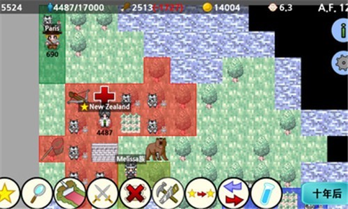 大出产部落汉化版  v1.65