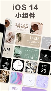 IconChic v4.4