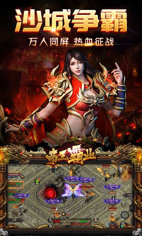 英雄单职业 v2.0
