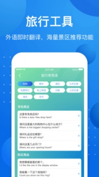新恋景ios版 v3.1.5