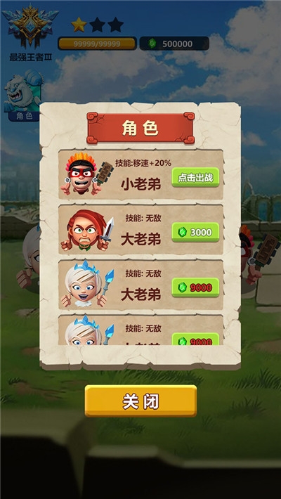 迷你飞刀小米版 v1.1