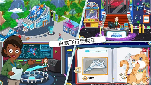 托卡小镇魔法世界  v1.0