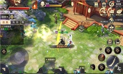 纵横八荒 v1.03.43