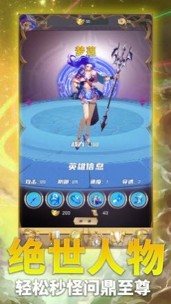 幻境审判正式版