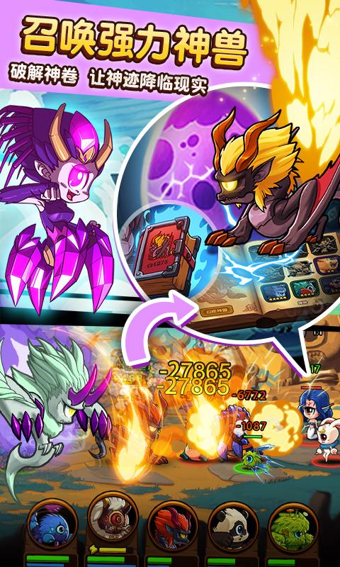 小小大眼萌 v3.2.5