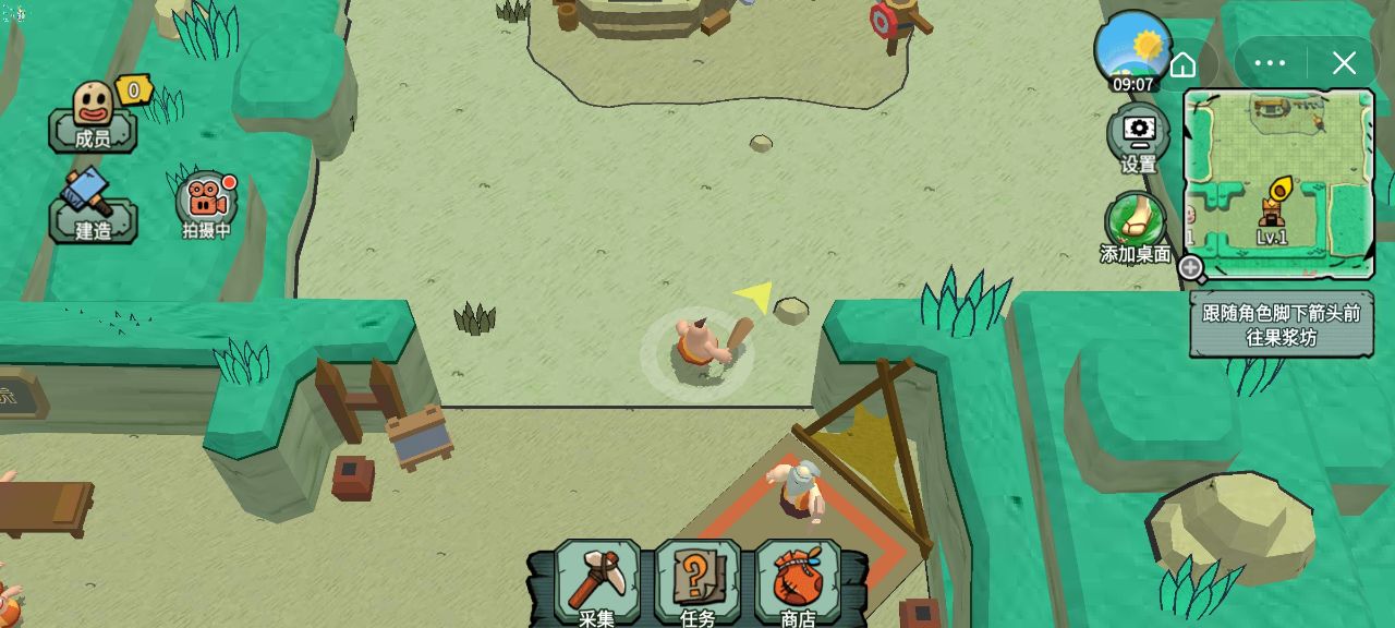 小人国冒险游戏官方安卓版  v5.3.2