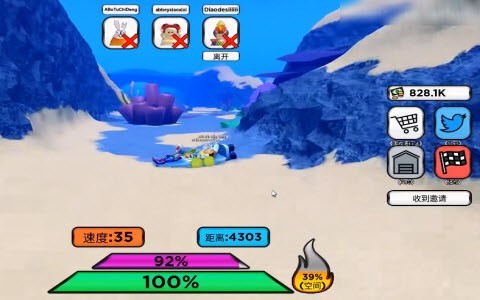 城市溜冰模拟器 2022-03-18 14:38