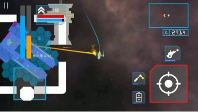 星辰之上  v4.0.3