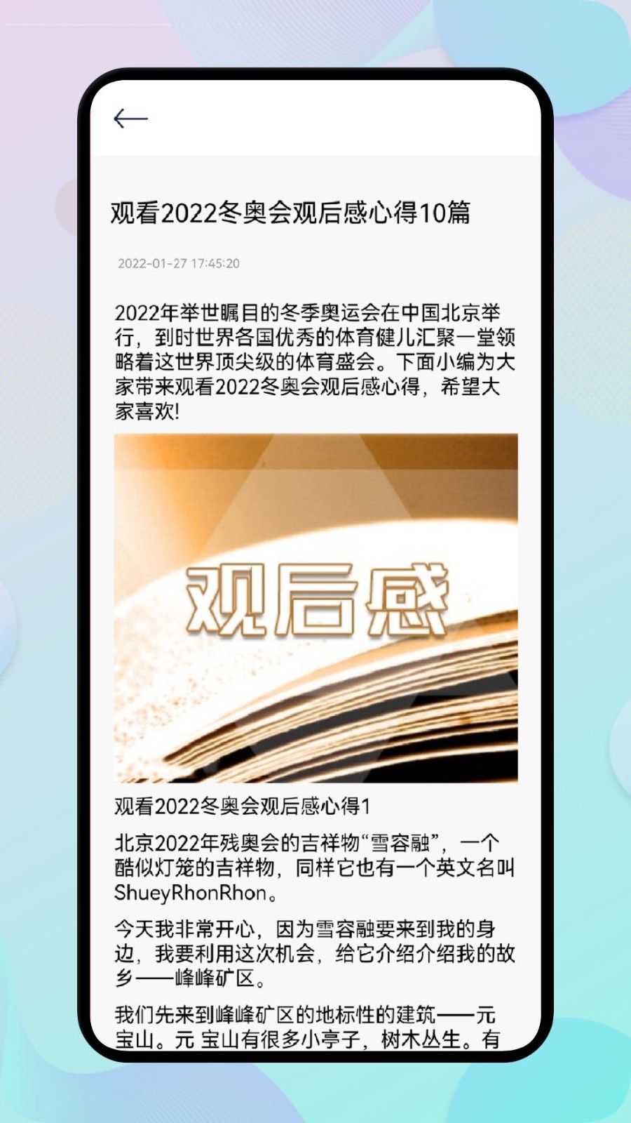开源阅读馆  v1.1