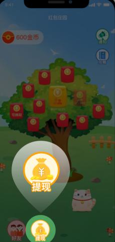 神话庄园1.6攻略完整汉化版下载 