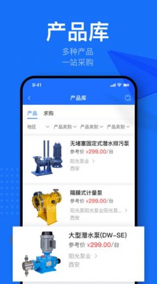 金骆驼招标APP客户端图片1