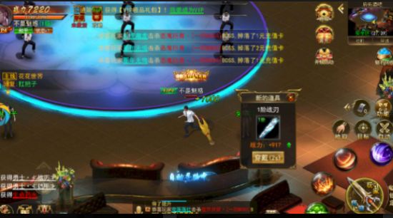 都市超变单职业手游官方版  v3.2.1