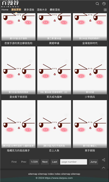 百漫谷app官方版  v3.1.2