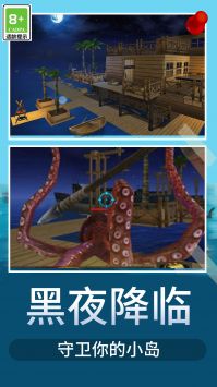 木筏荒野生存 v3.1.5