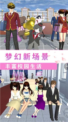 校园闺蜜少女世界中文版  v1.0