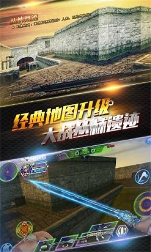 火线精英ol手机版  v0.9.35.286390