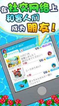 开罗水上乐园 v3.1.5