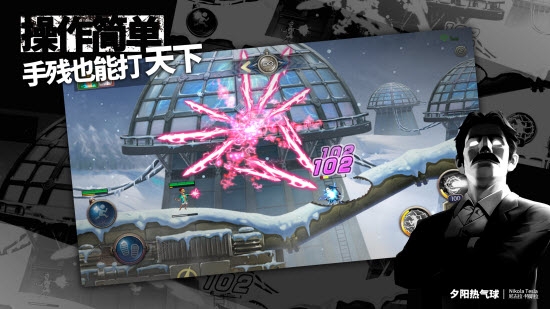 夕阳热气球 v1.1.12 安卓版