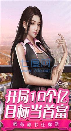 王牌经纪人