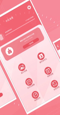 入梦清理 v 3.6.3