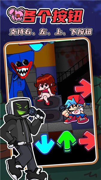 周五音乐狂欢夜  v1.0.0