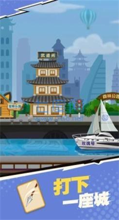 我不是废柴游戏无限金币钻石 1.2.18