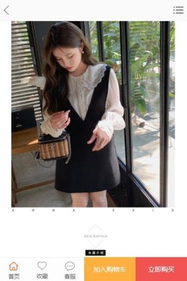 秀站网购物APP官方版图片1