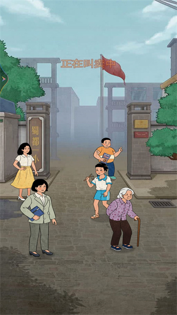 老妈的杂货铺  v1