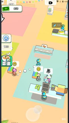 赶海大市场  v1.0