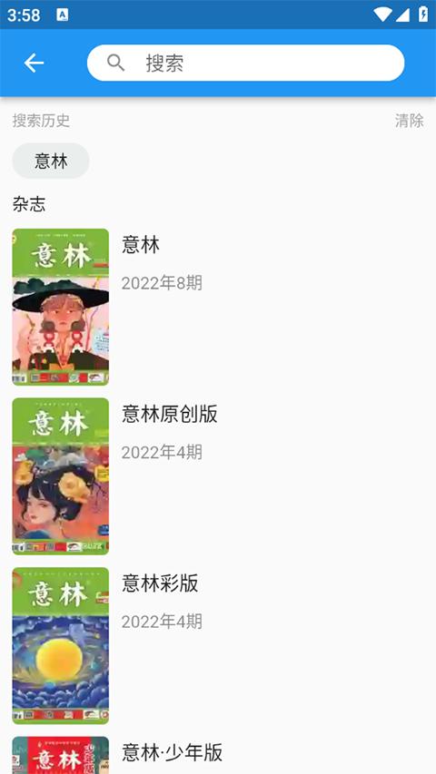 看刊宝app最新版