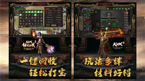 kkk铭文之战 v3.1.3