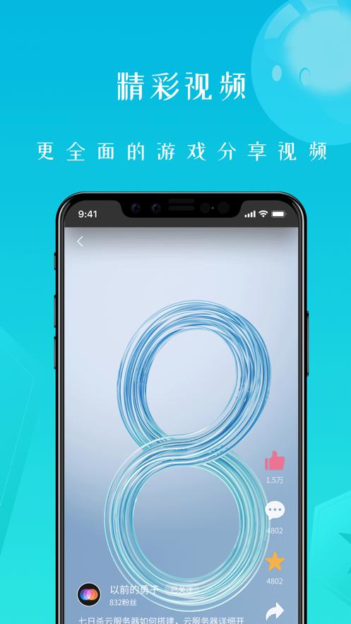 九区玩家  V 1.0