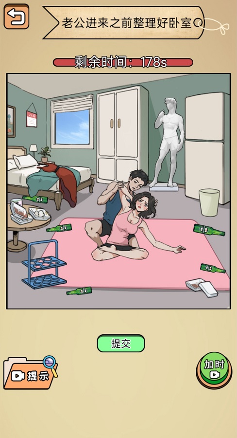 全民剧本大师 免广告版 v3.0.5