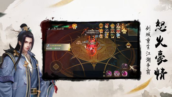 画江湖之百鬼夜行手游官方版 截图1