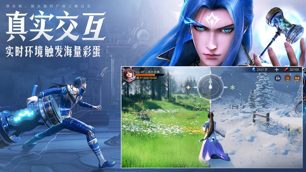 斗罗大陆魂师对决华为版  v2.20.1