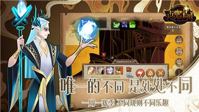 灵魂宝戒游戏 v0.9.861