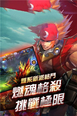 剑魂召唤手游官网红包版  v4.3.4