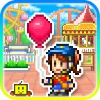 游乐园梦物语debug版