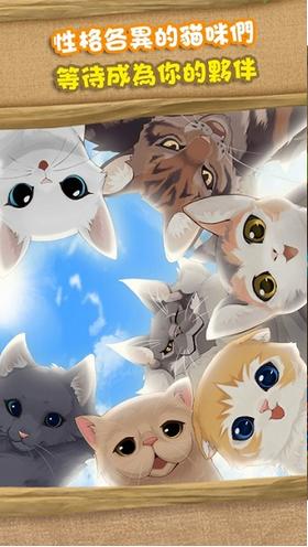 貓島日記  v1.1.5