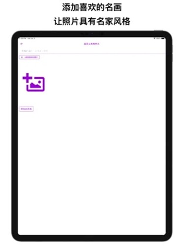 艺术家滤镜  V 1.0