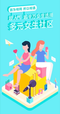 热拉交友.jpg